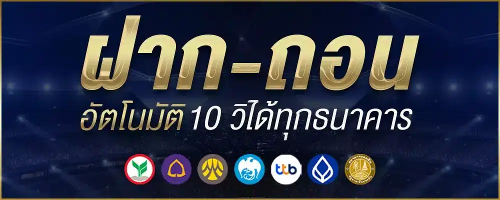 messibet168 เครดิตฟรี